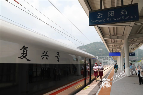 鄭渝高鐵云陽(yáng)站。華龍網(wǎng)-新重慶客戶端首席記者 李文科 攝